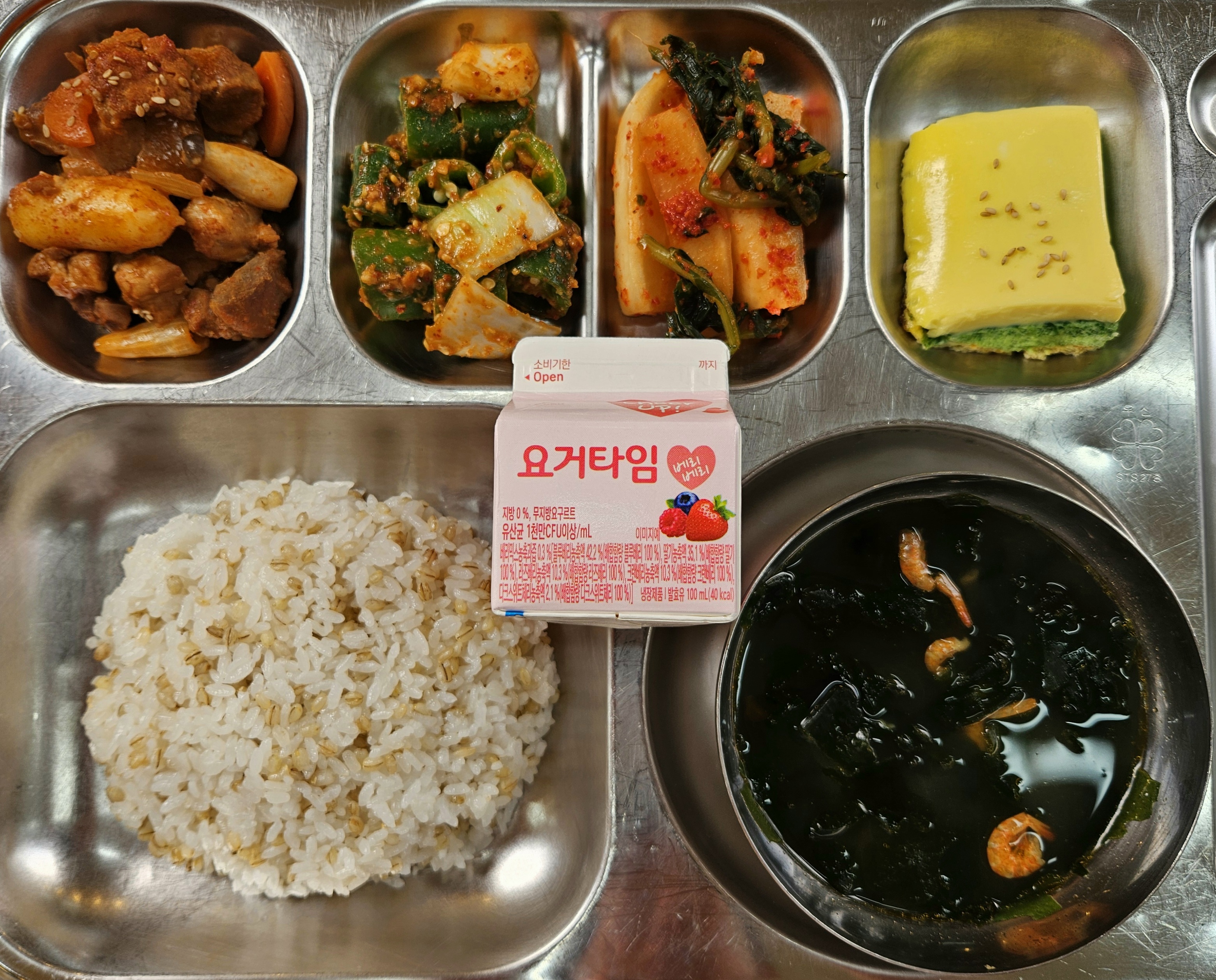 4월 28일