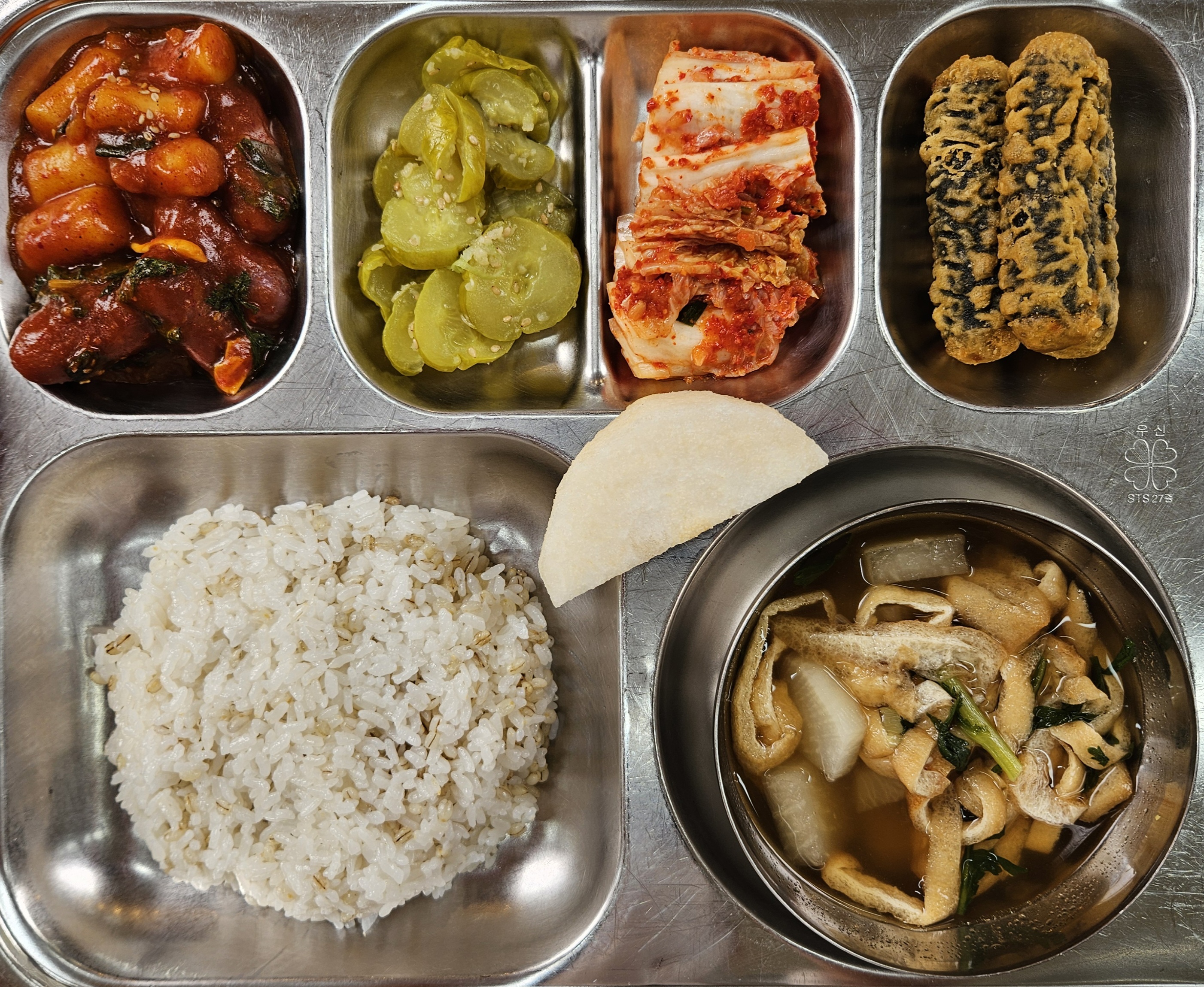 6월 30일(비건데이)