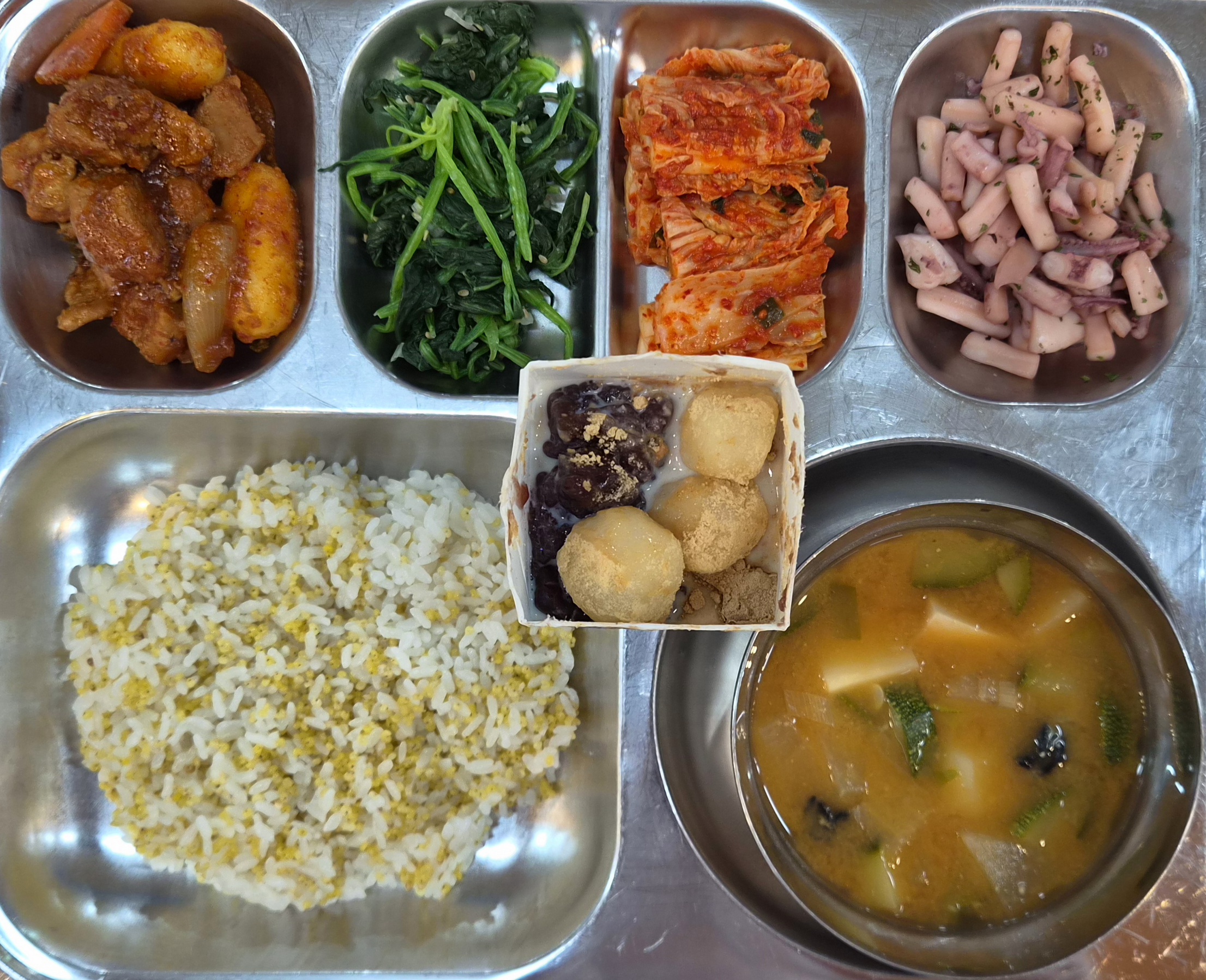 7월 8일