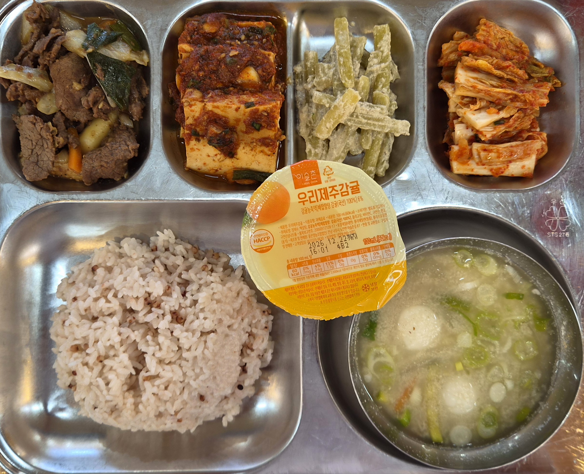 9월 4일