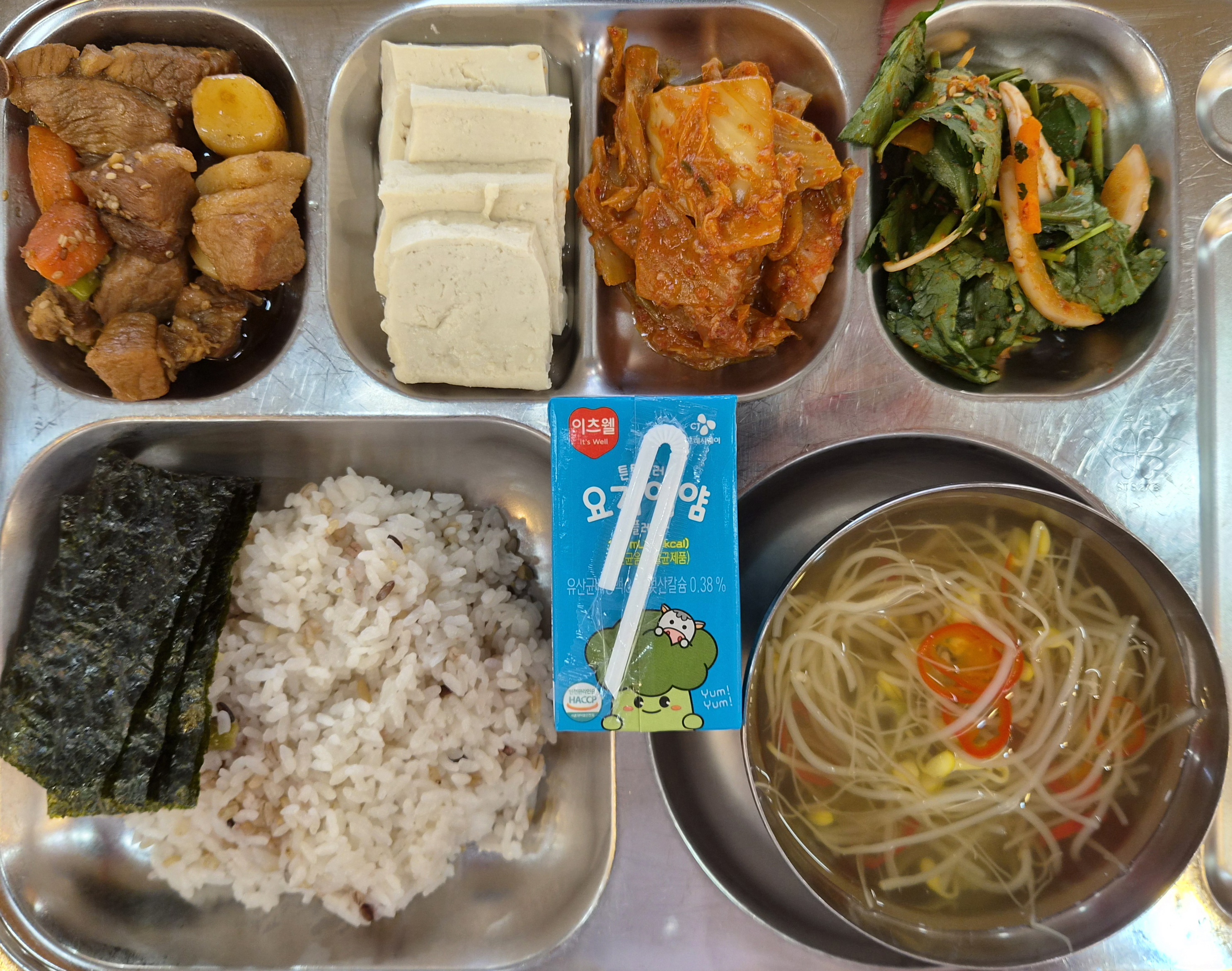 9월 7일