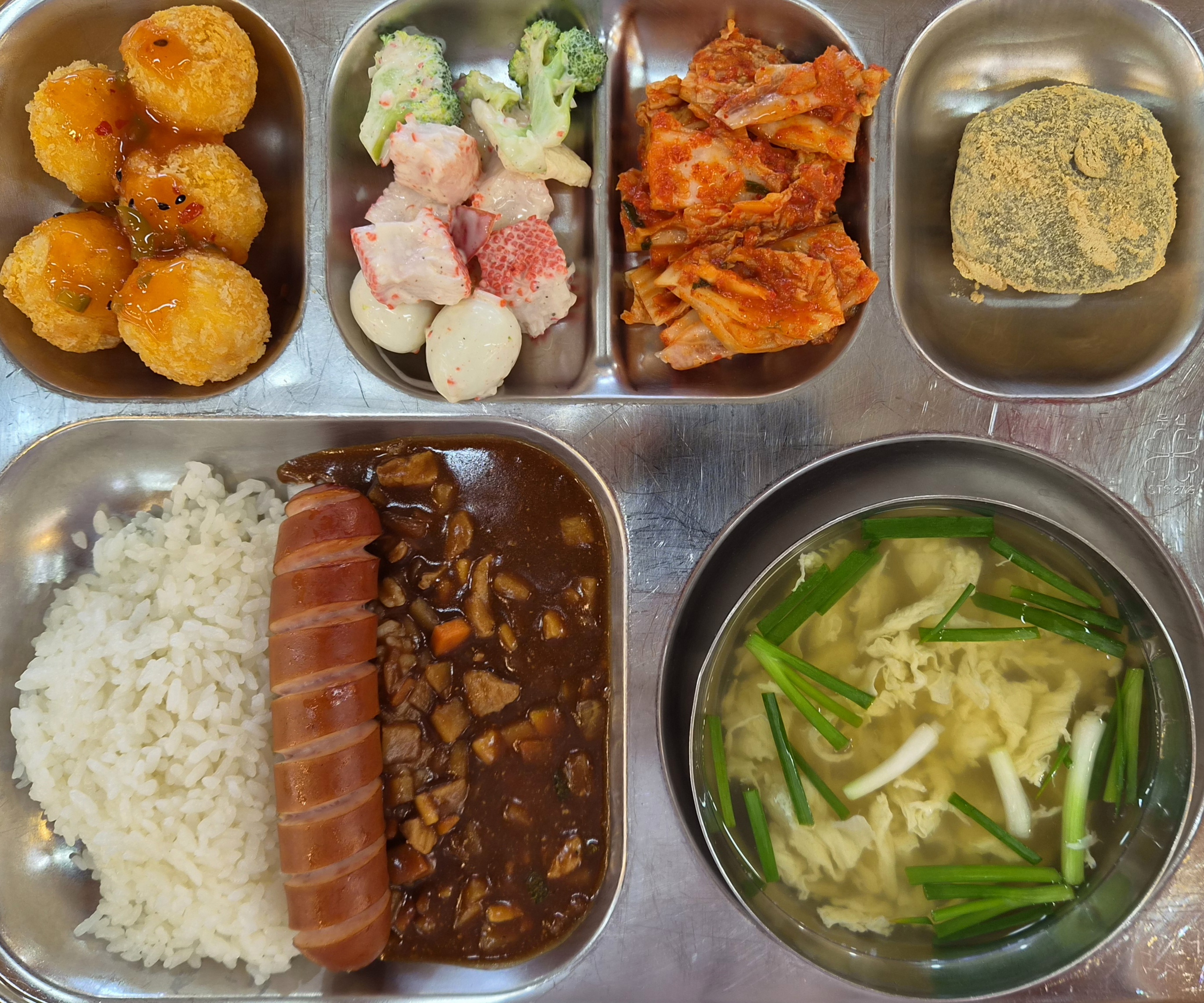 9월 8일